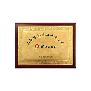 上海博迅授权代理 —— 东南仪诚